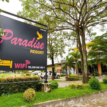 Paradise Resort Ban Nong Pla Lai Exterior photo